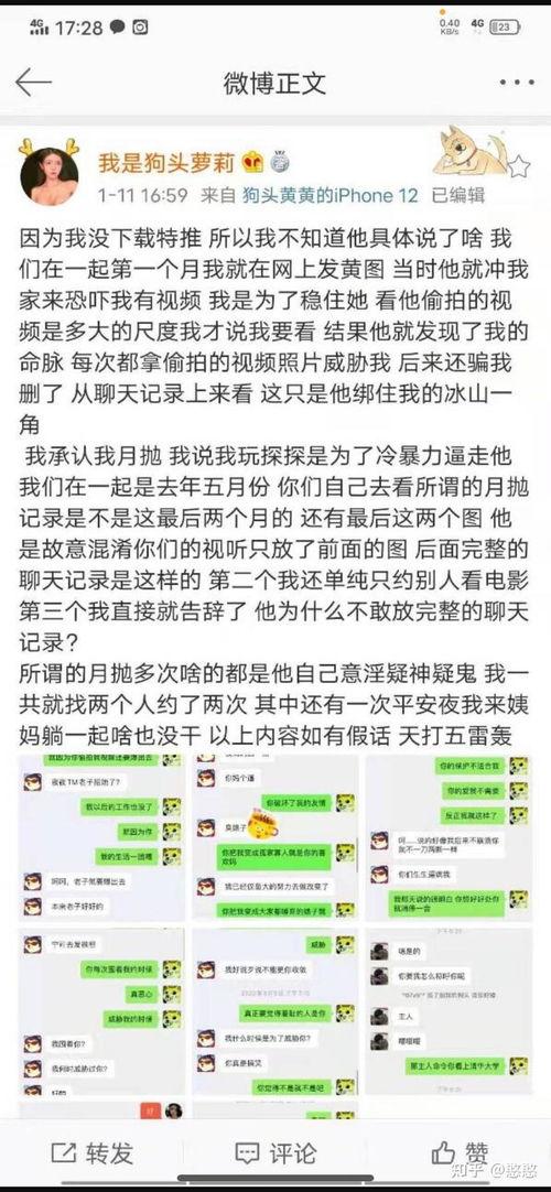吃瓜视频在线 网红黑料是什么意思,网红黑料背后的真相